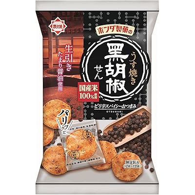 ホンダ製菓 うす焼き黒胡椒せん 24枚×12袋