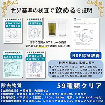 Amazon | 【Navy Fields】AQUA SYSTEM 浄水器 ろ過器 電源不要 PFAS