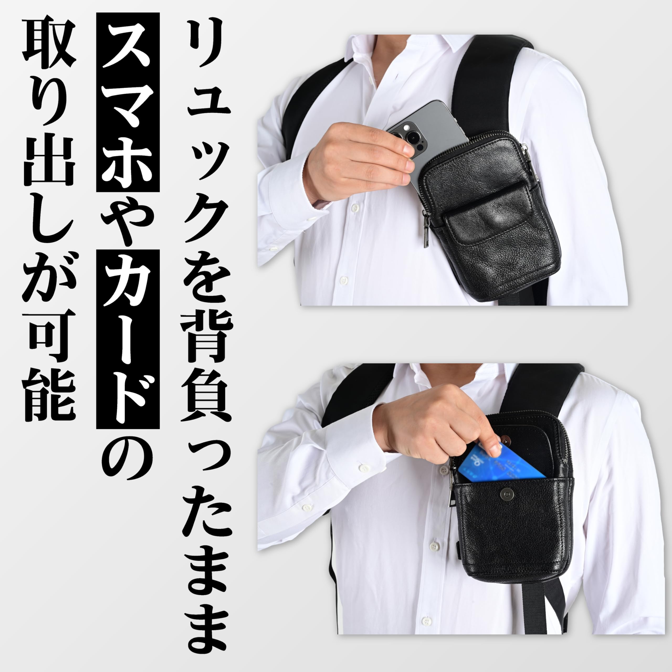 Amazon.co.jp: 本革製 2way リュックポーチ ブラック ショルダーベルト  