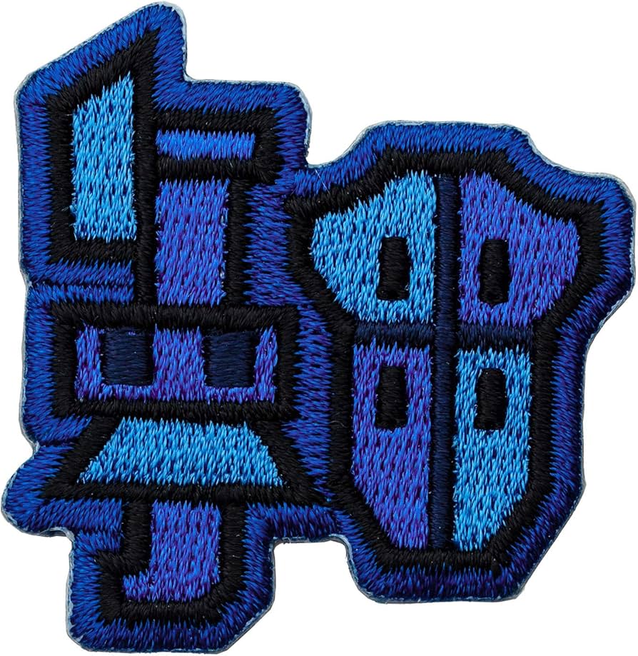 廃盤　モンスターハンターライズ 2way刺繍ワッペン武器ロゴ　14種　コンプ モンハンライズ』刺繍ワッペンが3月26日に発売。ゲームロゴ