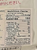 Vista 4 de Aperitivos de algas marinas Arare Wasabi Tempura 1.41 onzas (1.41 oz)