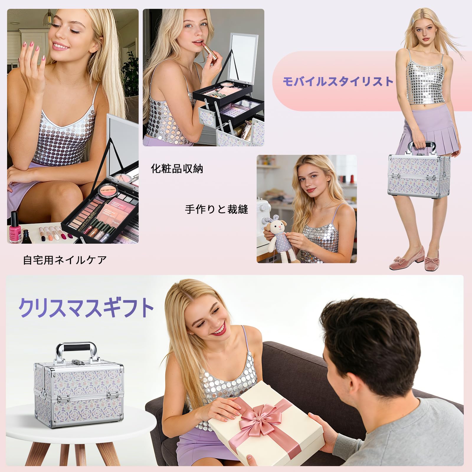 Amazon | Hapilife メイクボックス 大容量 2段トレイ かわいい コスメ
