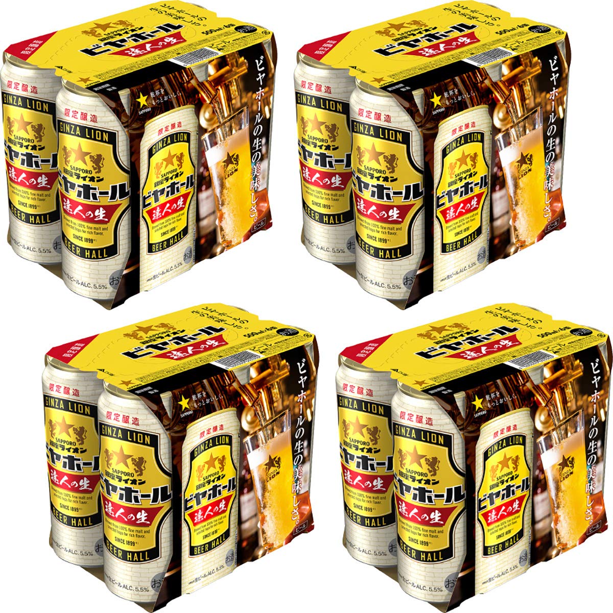 Amazon.co.jp: サッポロ 銀座ライオン ビヤホール スペシャル [ 500ml