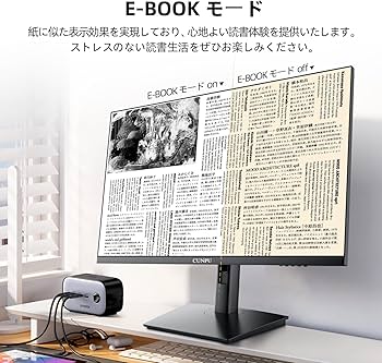 CUNPU 23.8インチ モニター 2台 Amazon.co.jp: CUNPU 24インチ