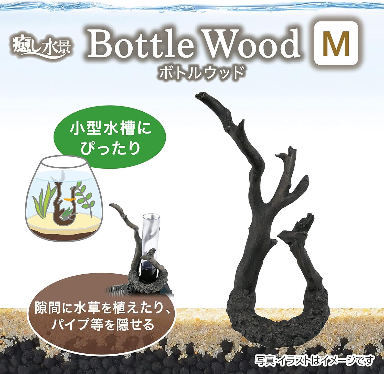 GEX Healing Water Scene Bottlewood M for Small Aquarium Layout Branch Driftwood Object Glass Aqua M Size