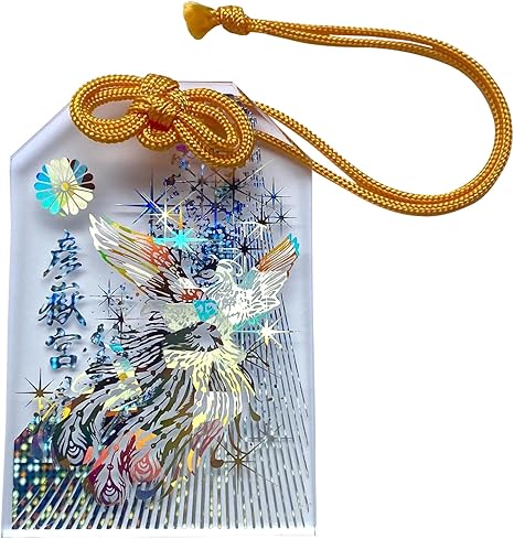 Amazon | 【鳳凰御守】健康・金運・ご縁結び（ゴールド） 彦嶽宮で祈願