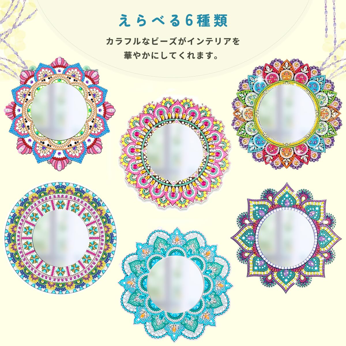 Amazon.co.jp: SALUDABLE ダイヤモンドアート キット 鏡 ビーズアート