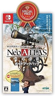 ARTDINK BEST CHOICE　ネオアトラス1469 ガイドブックパック -Switch