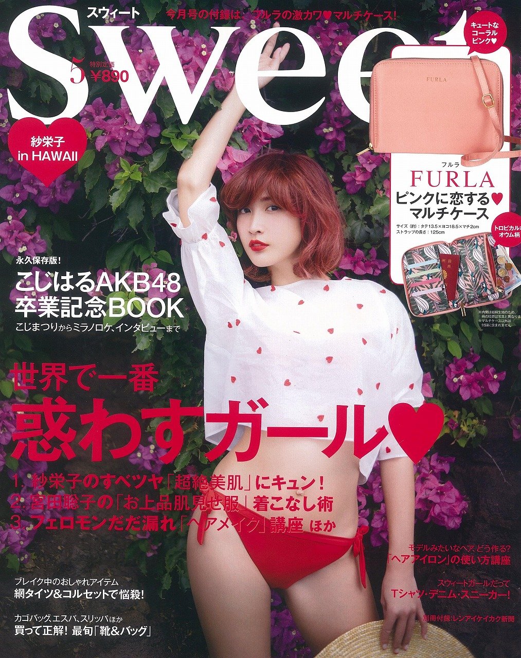 Amazon.com: 小嶋 陽菜: books, biography, latest update