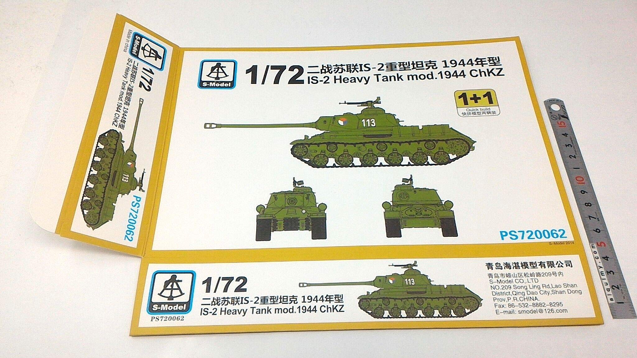 Amazon | S-MODEL 1/72 ソビエト IS-2 重戦車1944型 2両セット