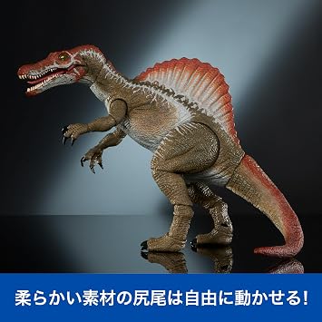 Mattel Jurassic World Hammond Collection Spinosaur Toy Figure for Kids, Dinosaur Toy, Movable, Large, Total Length: Approx. 25.4 inches 64.5 cm, Ages 8 and Up, Gray JCH09