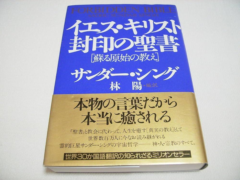 A3エドワード・ヤング、ジャン・バニヤン、A.B.シンプソン等10冊聖書キリスト A3エドワード・ヤング、ジャン・バニヤン、A.B.シンプソン等10冊