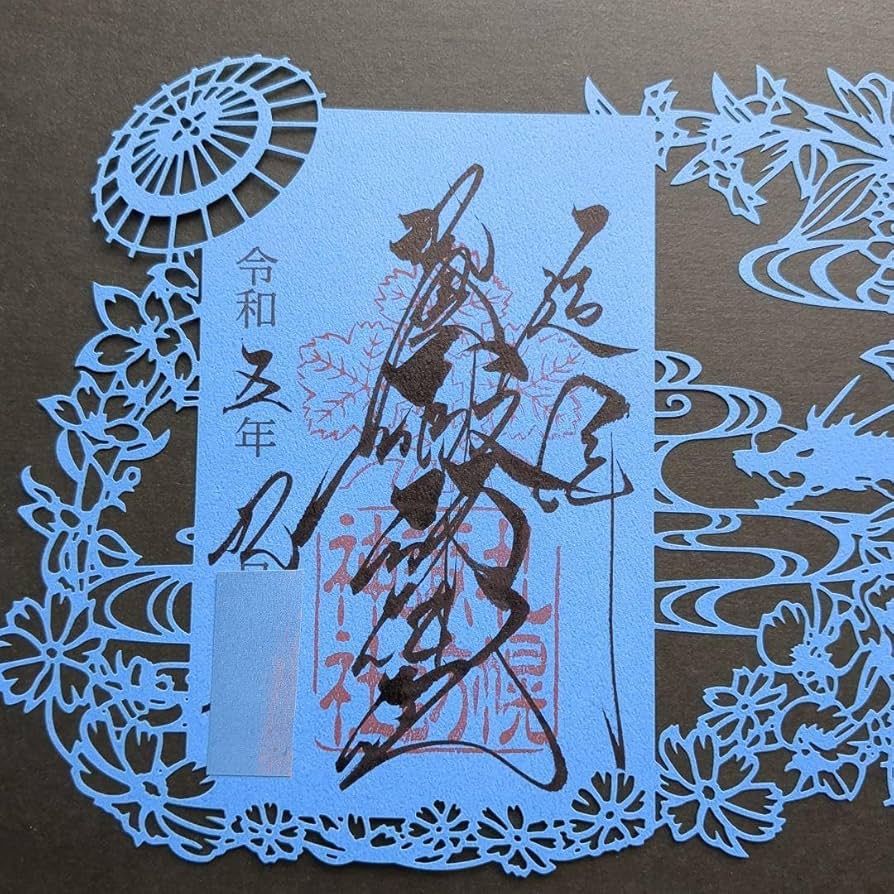 諏訪神仏プロジェクト　長野県　2022年期間限定切り絵御朱印　10種コンプリート Amazon.co.jp: 諏訪神仏プロジェクト 長野県 2022年.切り絵