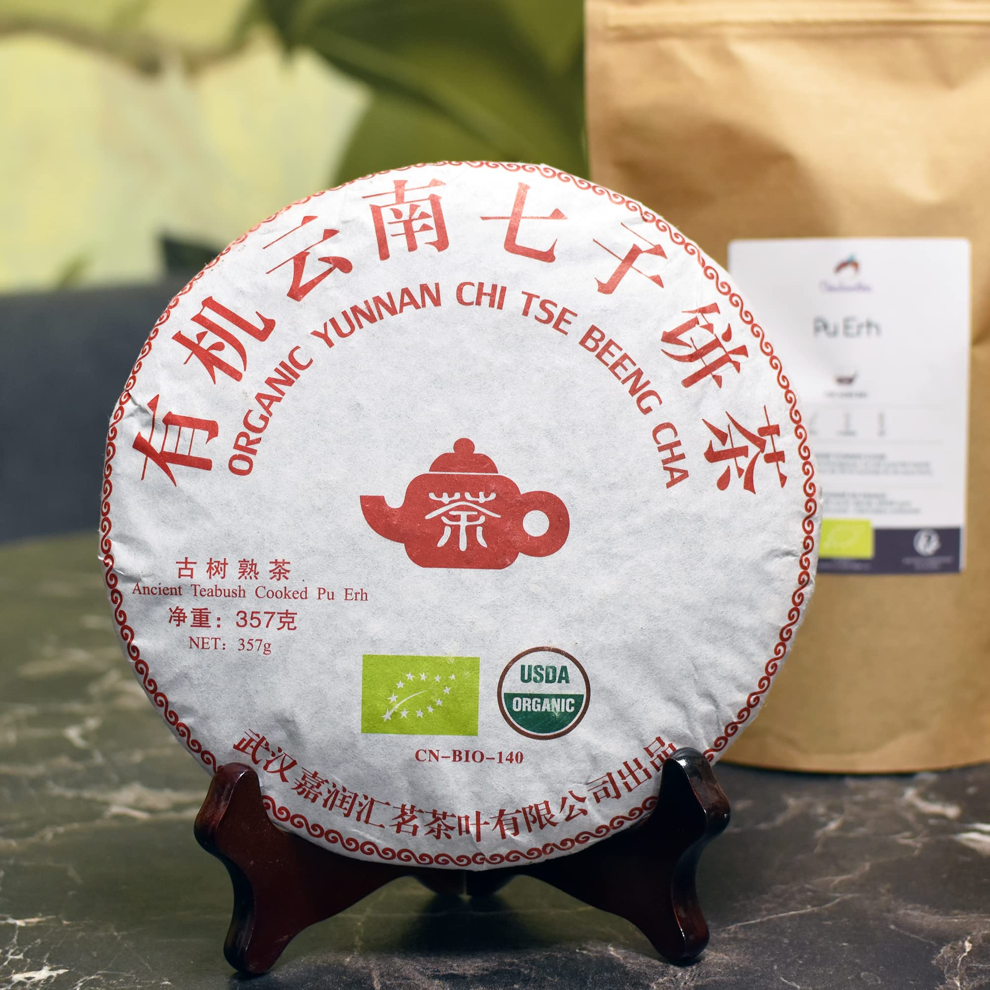 Chabiothé - Galette de thé Pu Erh Bio 357g - province du Yunnan - certifié Agriculture Biologique