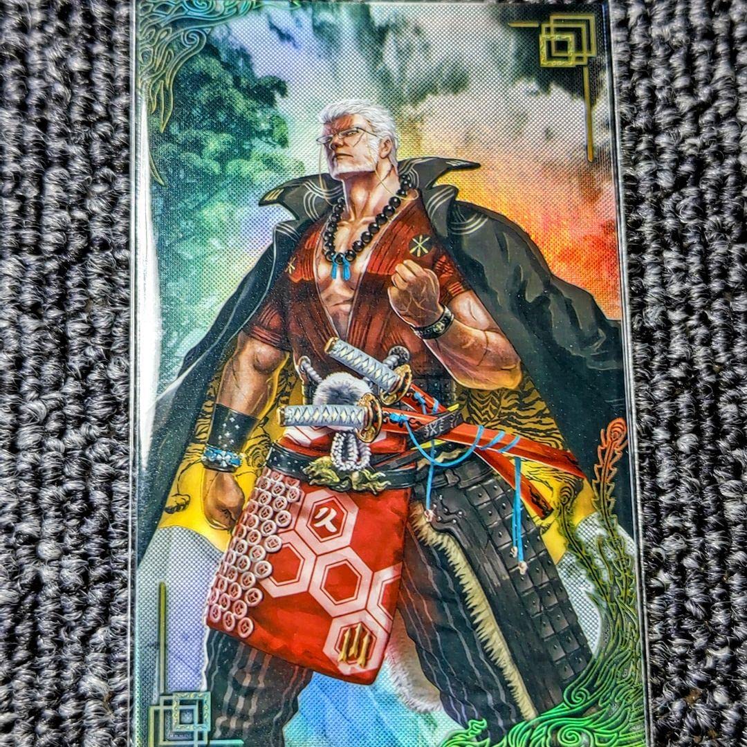 英傑大戦 SR 蘆屋道満 馬場信春 金童子 絆 絆カード フレームレス 英傑