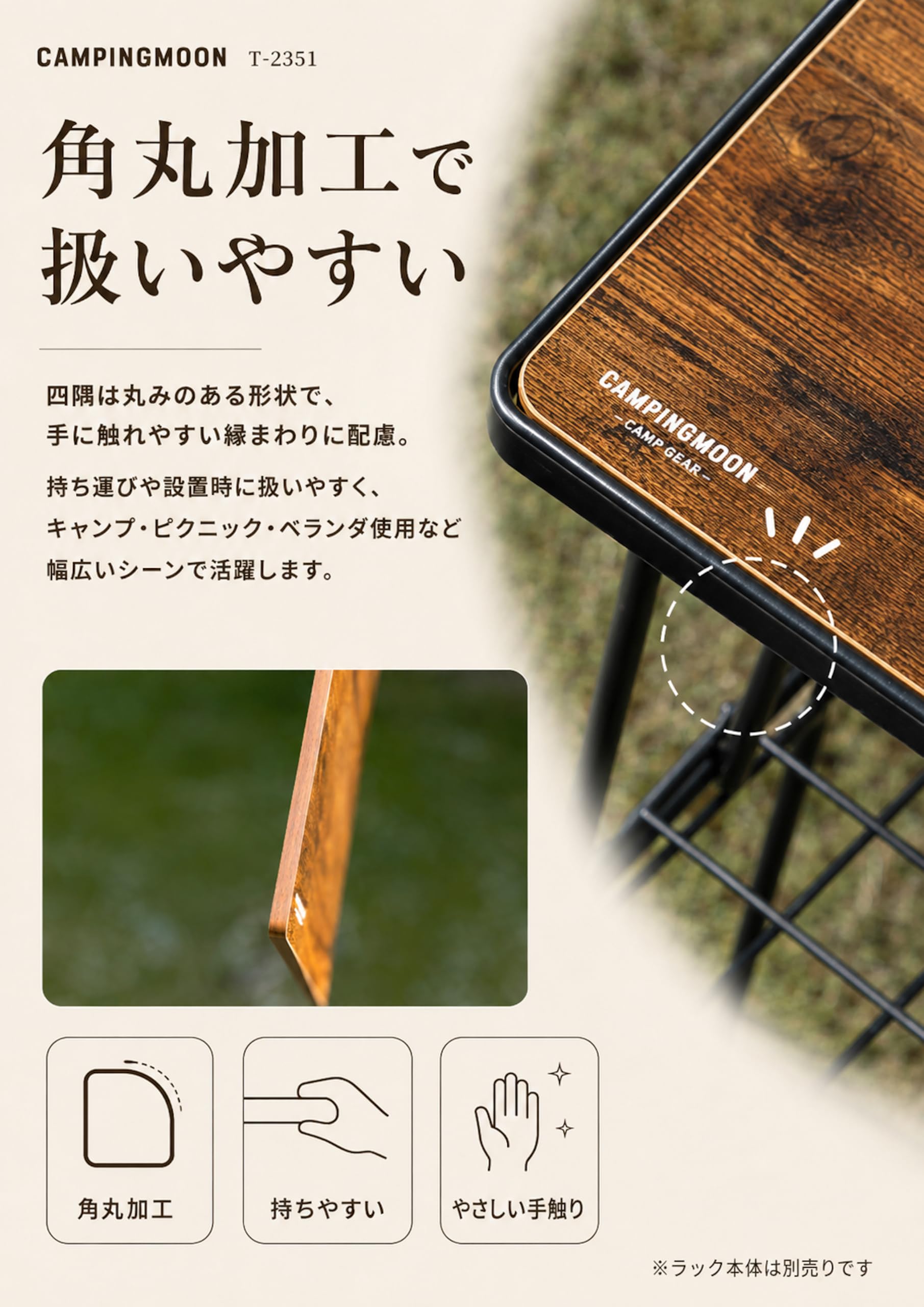 Amazon.co.jp: キャンピングムーン(CAMPING MOON) フィールドラック 天