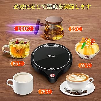Amazon | PGVAVA カップウォーマー コーヒー保温コースター マグ