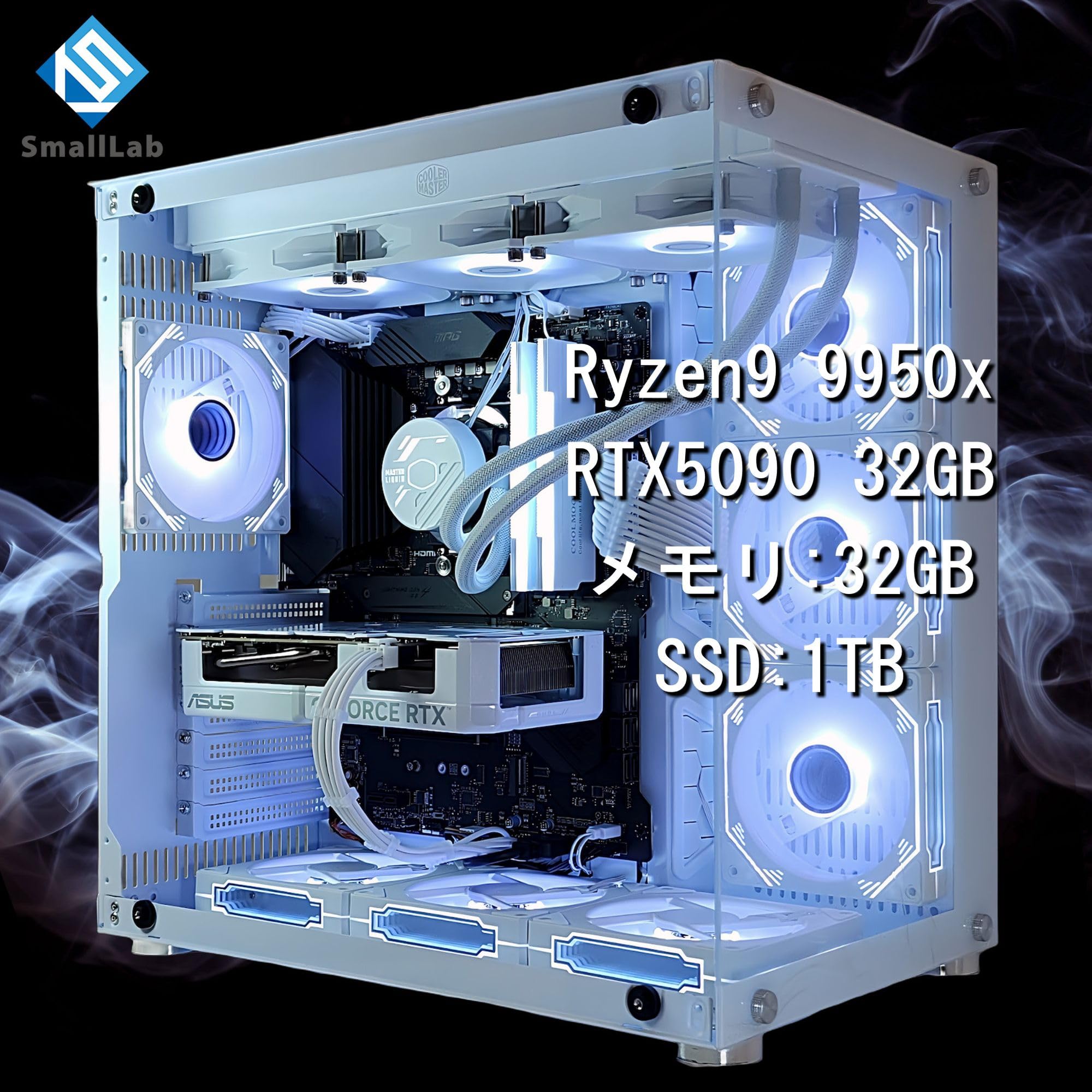 Amazon.co.jp: スモールラボ AMD Ryzen9 9950x ／ RTX5090 32GB ガラス