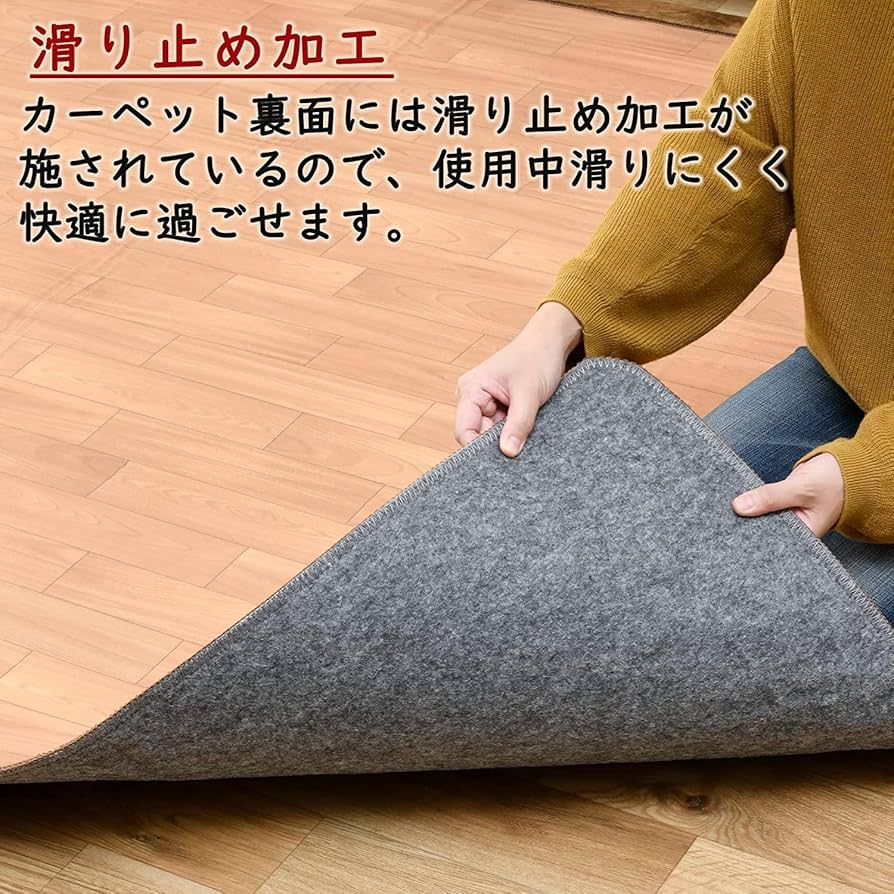 F！山善　電気カーペット　フローリング 商品情報_フローリング調ホットカーペット（ラグサイズ） | 山善