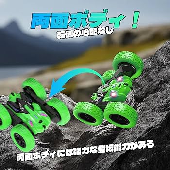 急募！　車両販売！ラジコン(プラウ　サウンド付き) 急募！ 車両販売！ラジコン(プラウ サウンド付き)