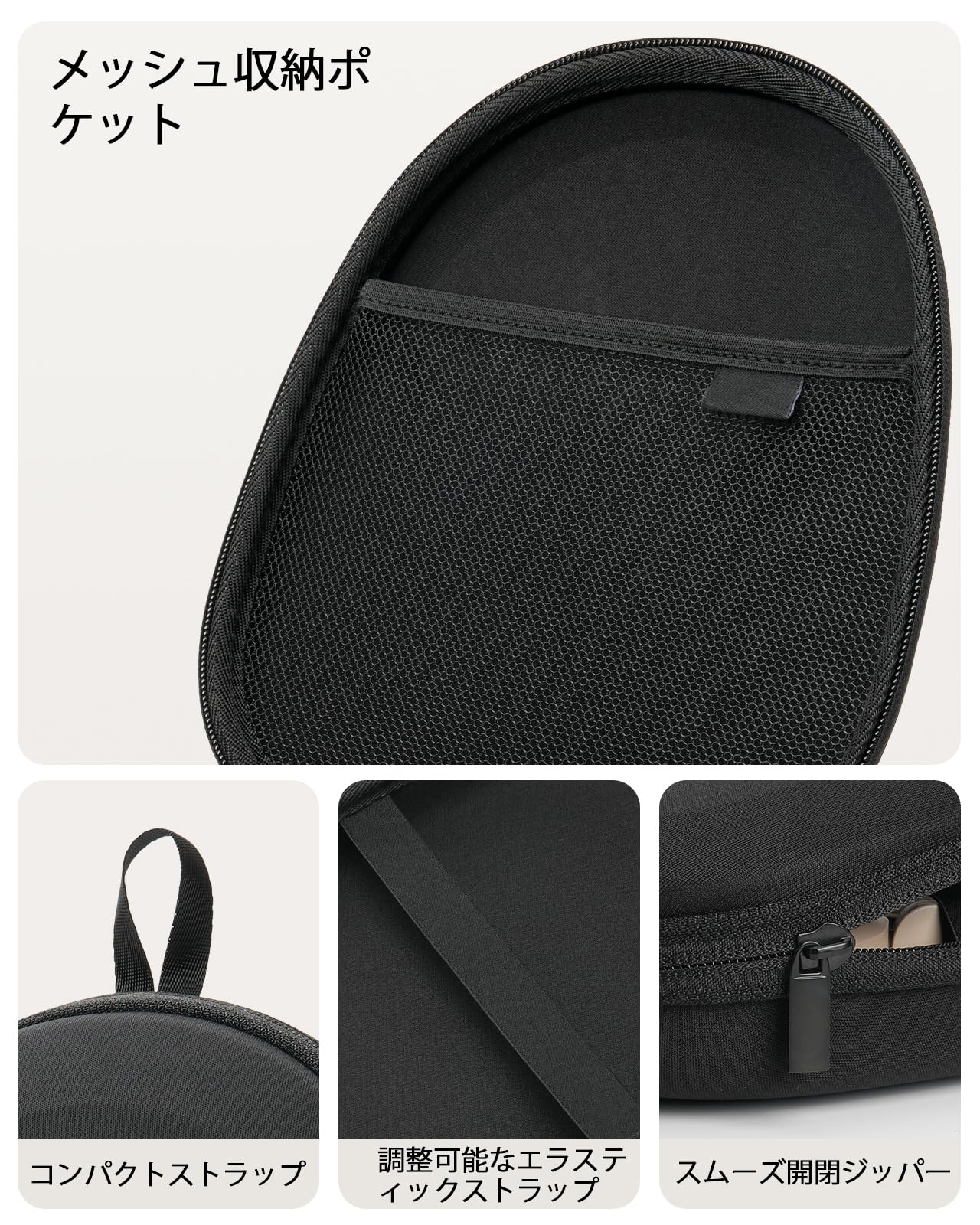 Amazon | 超薄型ヘッドホン収納ケース SONY・Soundcore・Bose・JBL