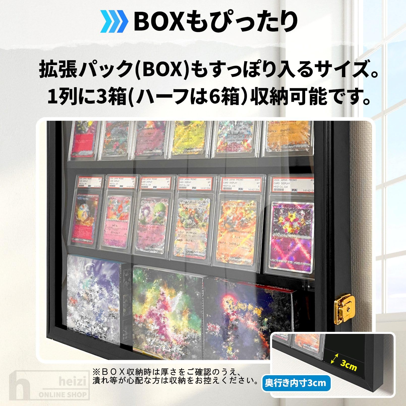 Amazon.co.jp: heizi トレカディスプレイケース UV加工 鍵付き 無垢材
