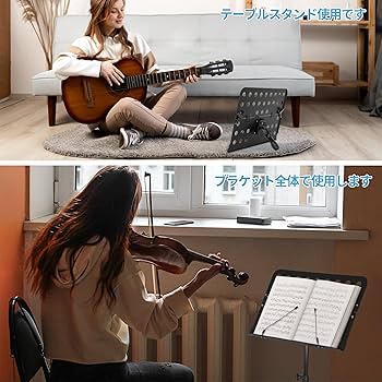 Amazon.co.jp: AKOZLIN 譜面台 折りたたみ式 角度/高さ調整可能 楽譜台