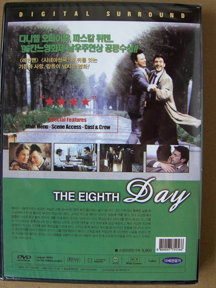 Amazon.com: Eighth Day (NTSC All Regions) : Movies & TV