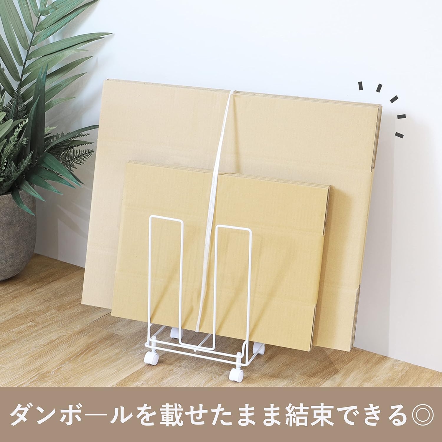 Pearl Metal HB-5813 Cardboard Storage Stocker with Casters, White Kit