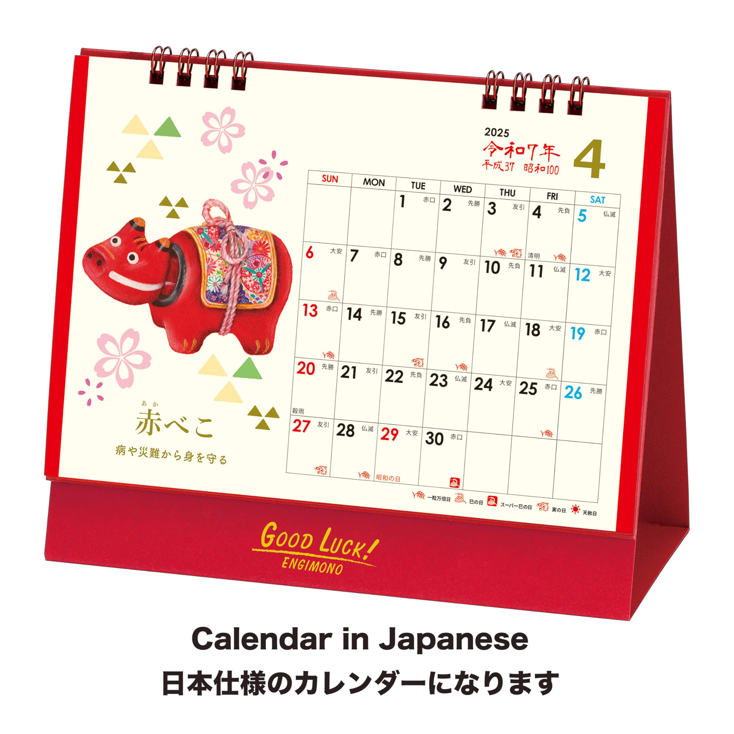 ＸＪＡＰＡＮ,ｈｉｄｅ1993カレンダー hide X JAPAN 1995年カレンダー 新品｜Yahoo!フリマ（旧PayPay