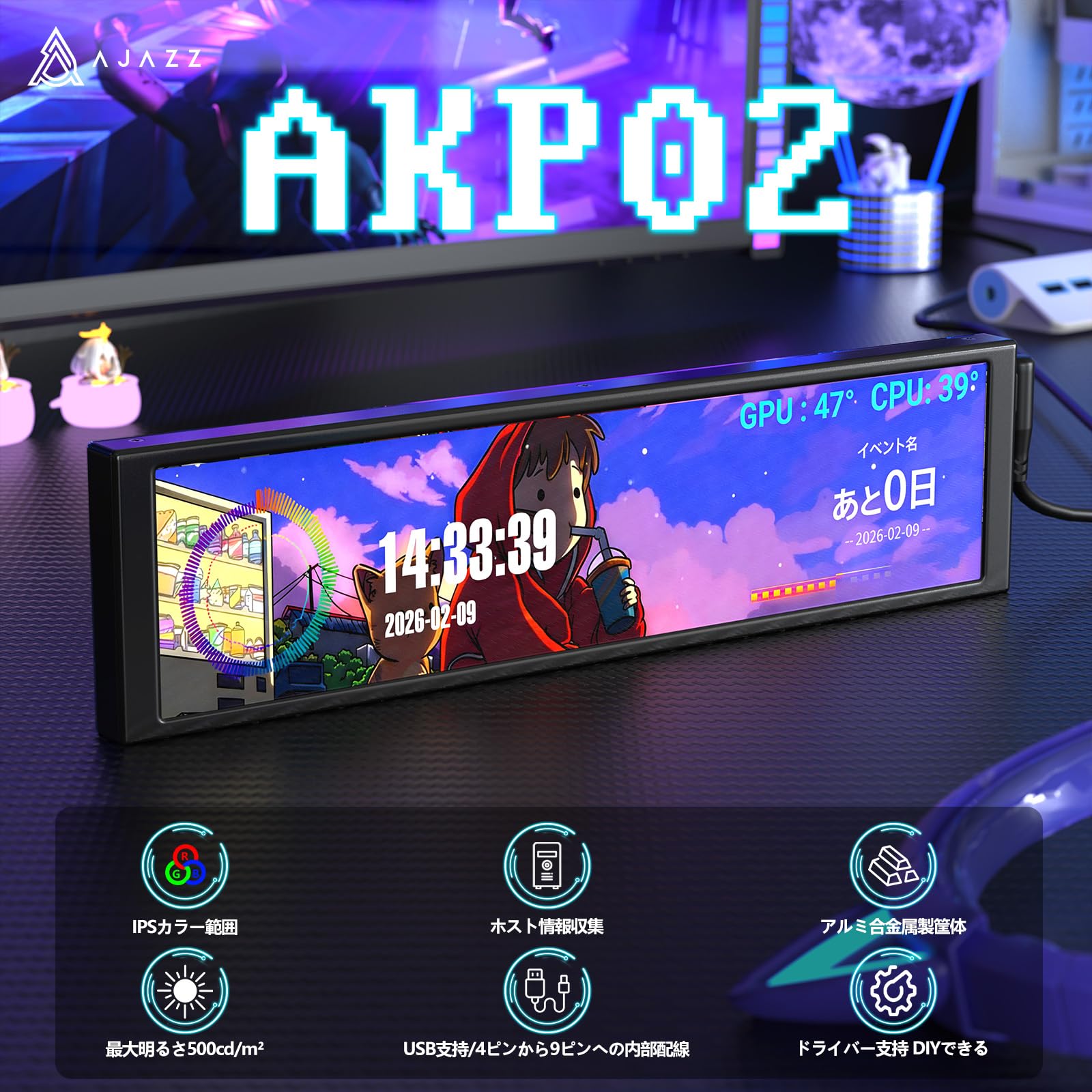 Amazon.co.jp: A.JAZZ AKP02 DIY 9.2インチLCD PCシステムモニター