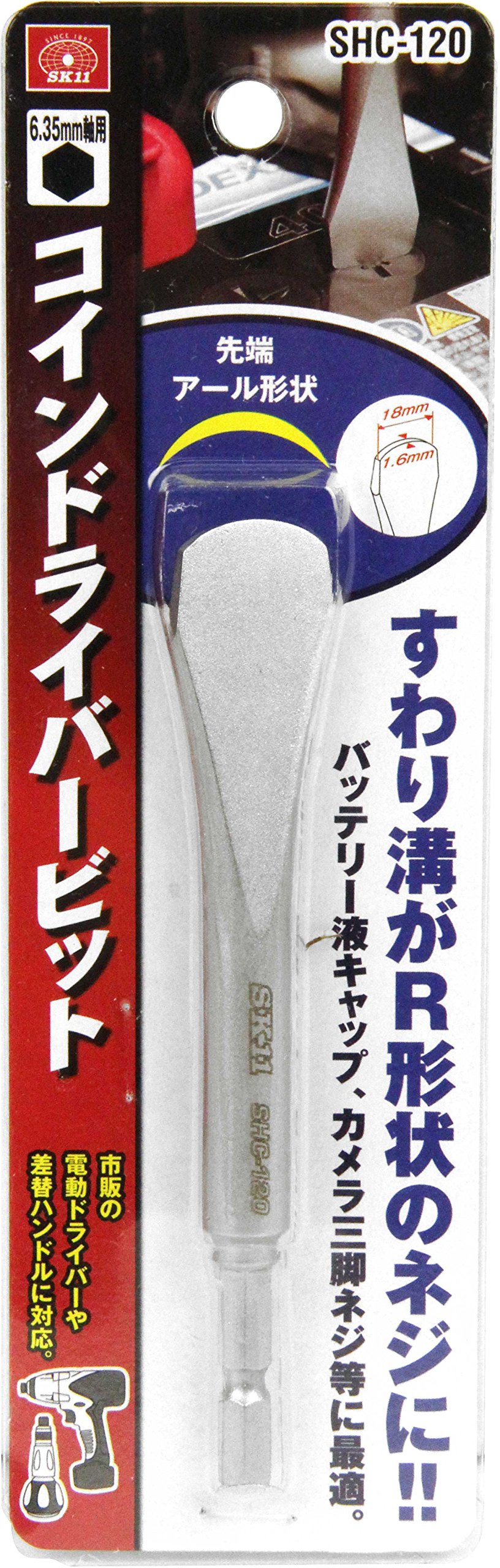 ★専用★ビットコイン・スタンダード Amazon | SK11(エスケー11) 六角軸 コインドライバービット 刃幅