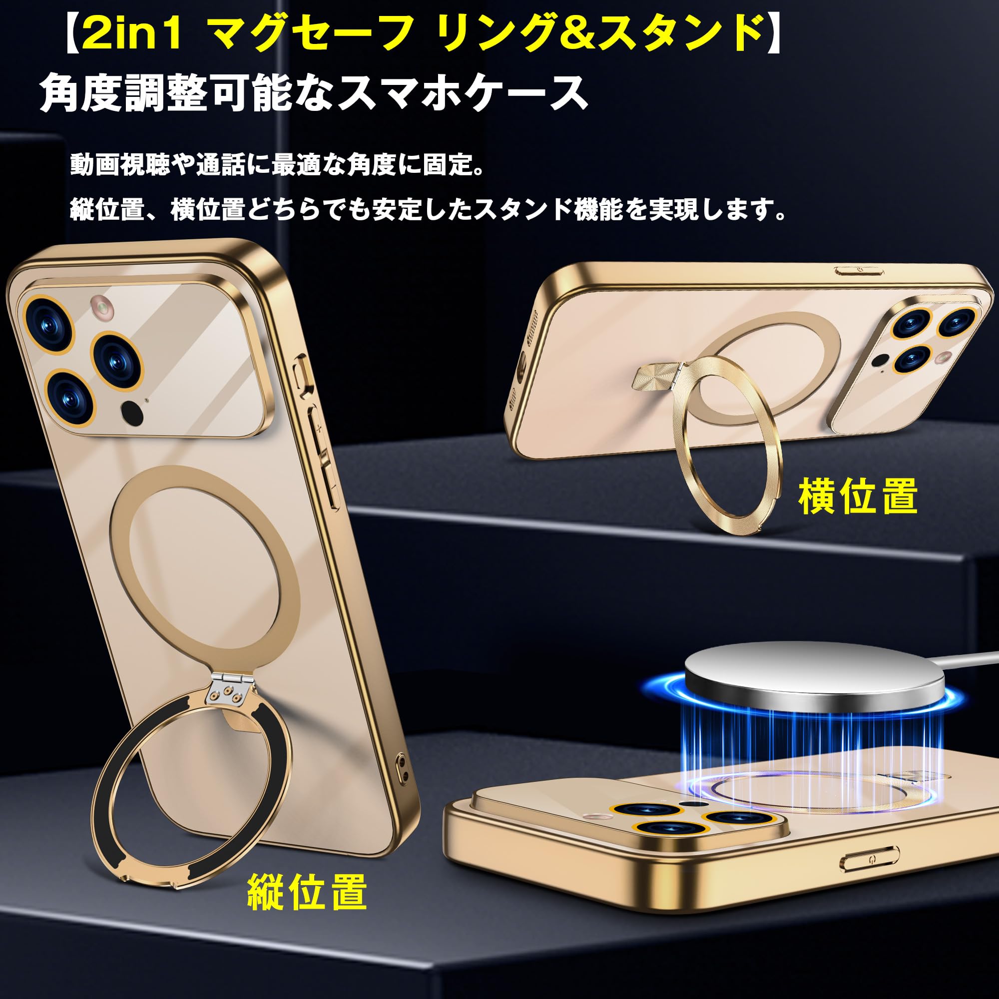 Amazon.co.jp: iPhone 13 pro max ケース Magsafe対応 多機能一体