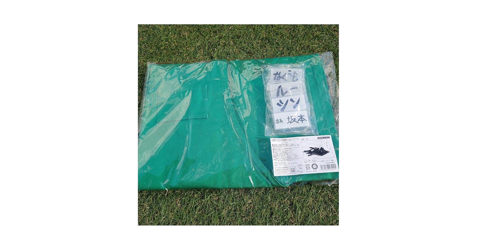 Amazon.co.jp: サカモトデイズ SAKAMOTO DAYS 坂本商店スタッフ