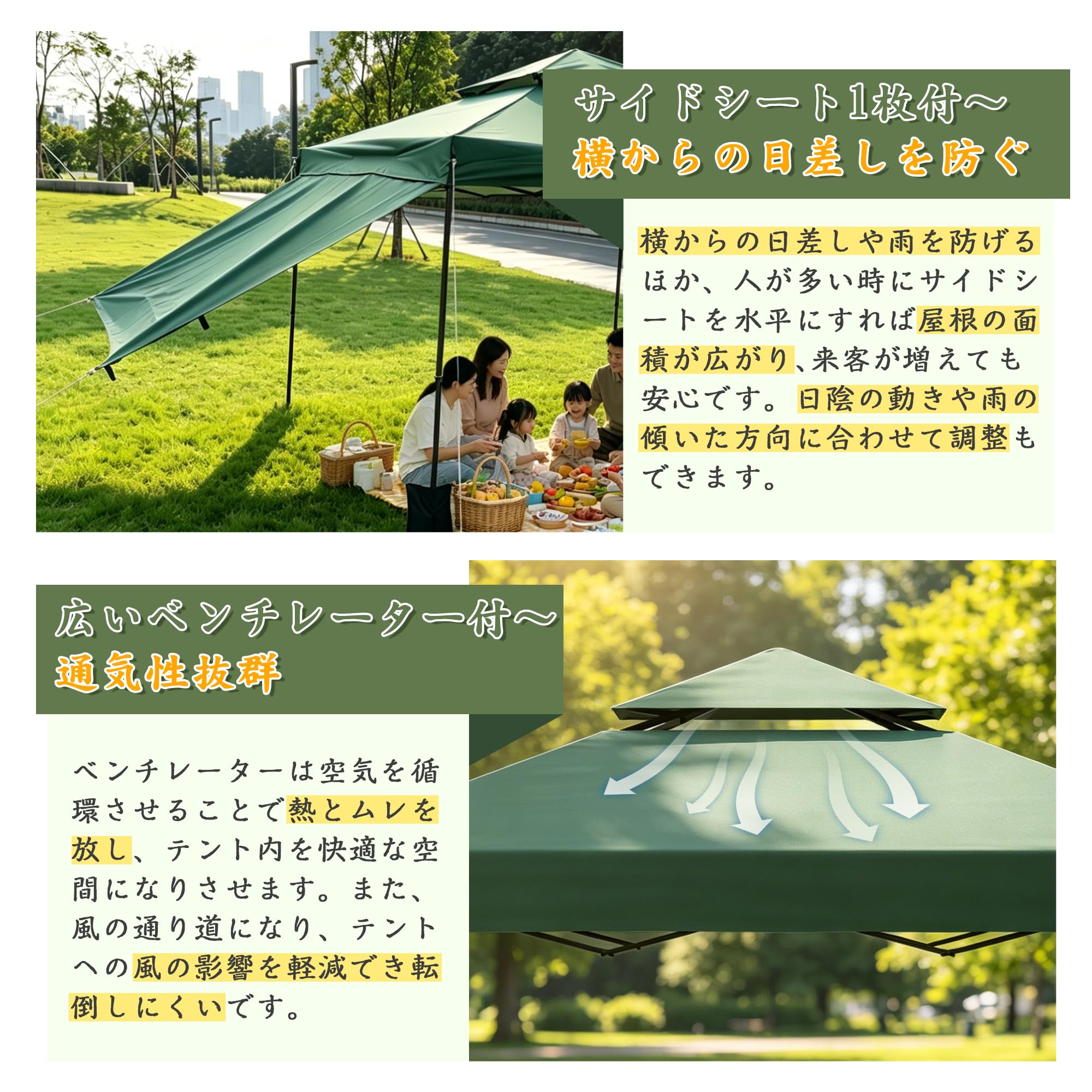 CYFIE タープテント 2x2m サイドシート1枚付属 風抜けベンチレーション Amazon | CYFIE ワンタッチ タープテント 2mx2m サイドシート1枚付 風