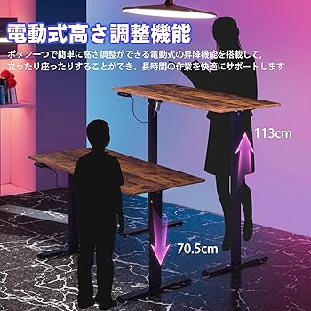 VECELO 昇降式デスク 電動 幅120×奥行60×高さ70.5-113cm Amazon.co.jp: VECELO 昇降式デスク 電動 スタンディングデスク