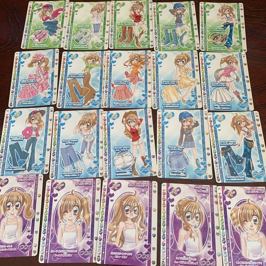 Amazon.co.jp: きらりんレボリューションカード130枚 : おもちゃ