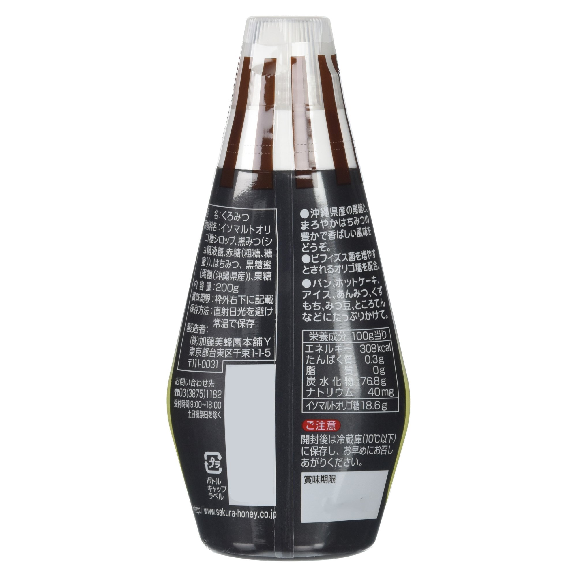 Amazon | サクラ印 黒みつ 200g | K&K(ケーアンドケー) | はちみつ 通販