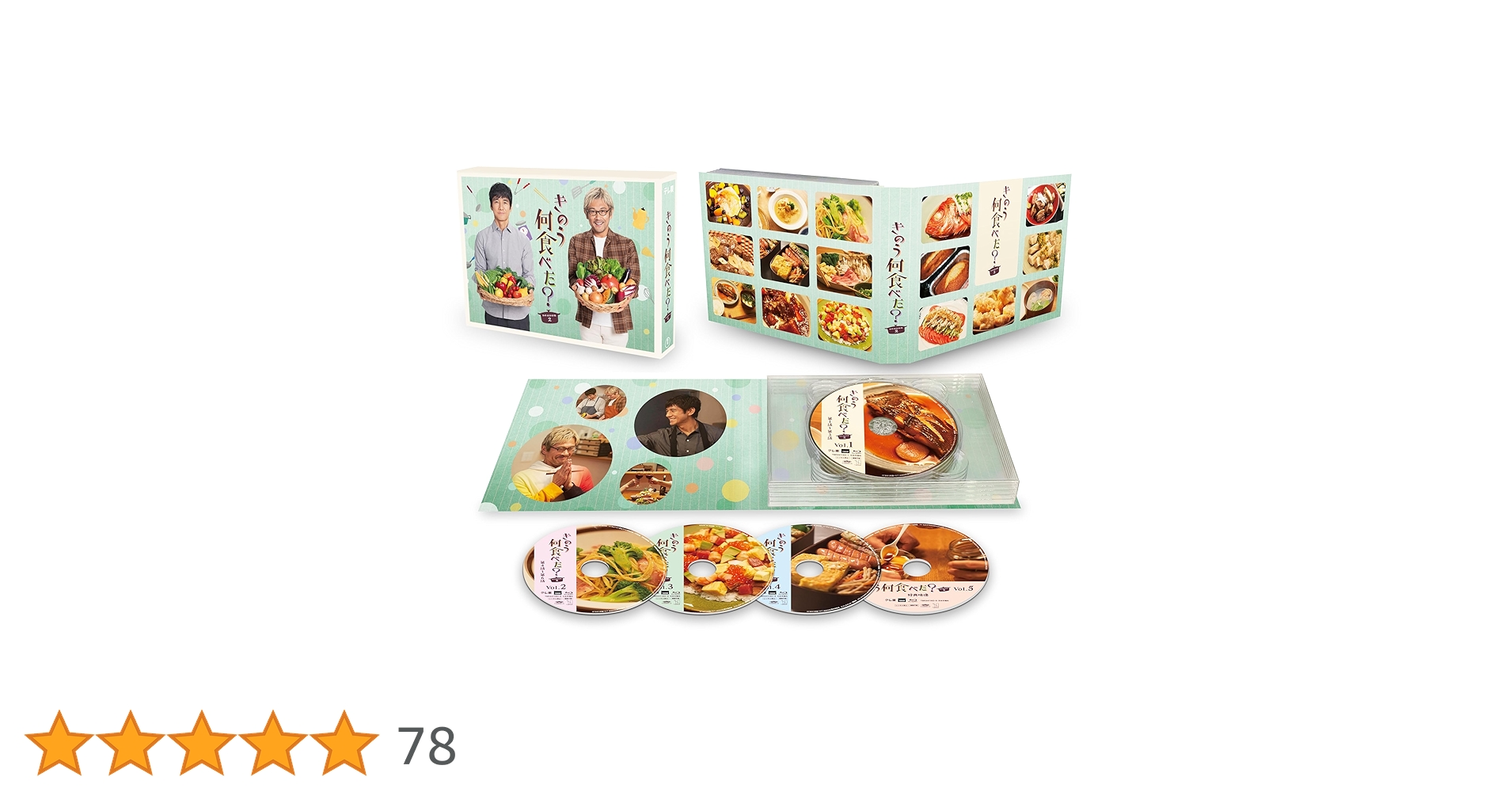 きのう何食べた? season2 DVD BOX〈5枚組〉 きのう何食べた? season2 DVD BOX〈5枚組〉