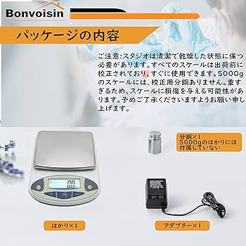 Bonvoisin デジタルはかり 5000gx0.01g 精密電子はかり Bonvoisin デジタルはかり 5000gx0.01g 精密電子はかり