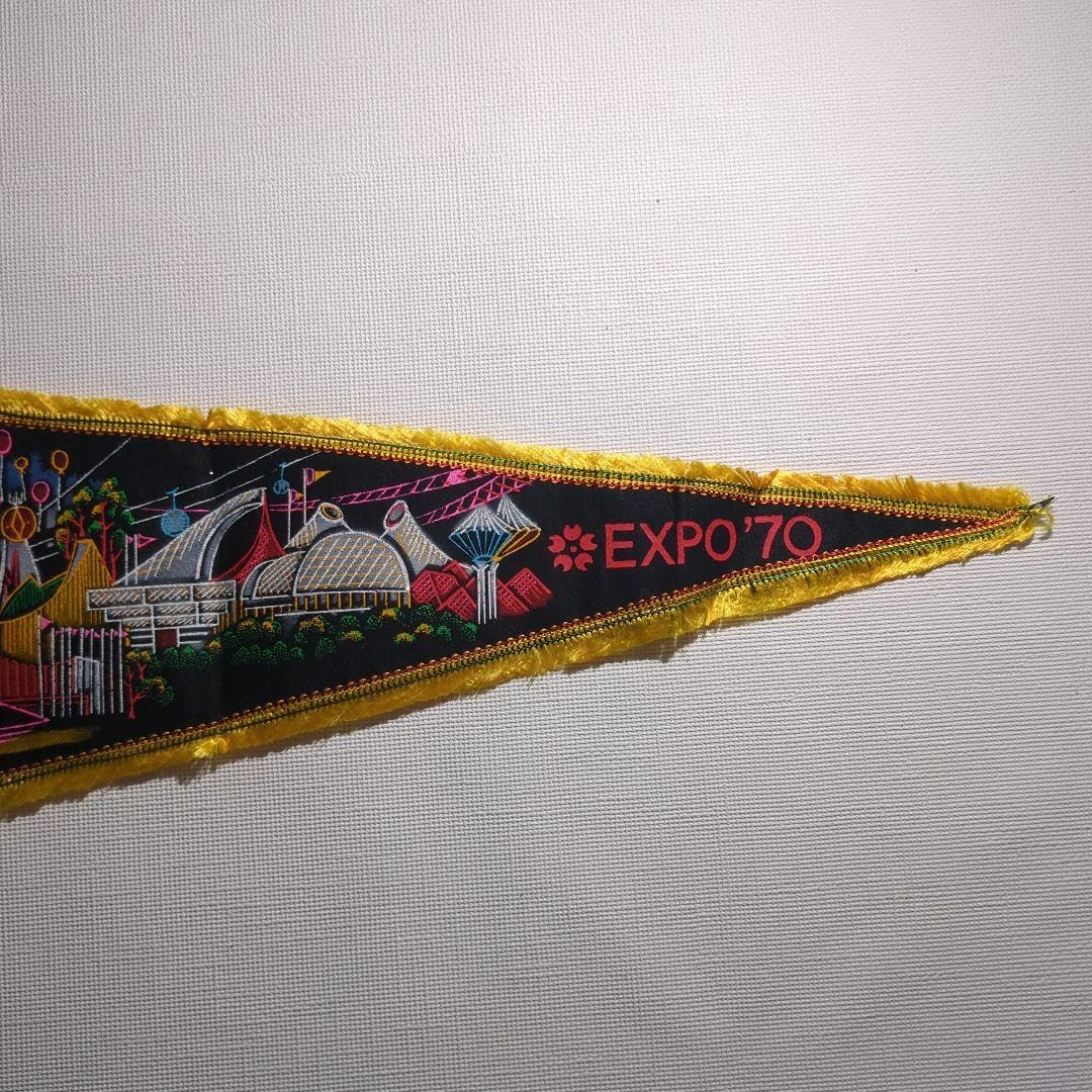 Amazon.co.jp: EXPO'70 大阪万博 ペナント ソ連館 敷物 大丸 紙袋 3点
