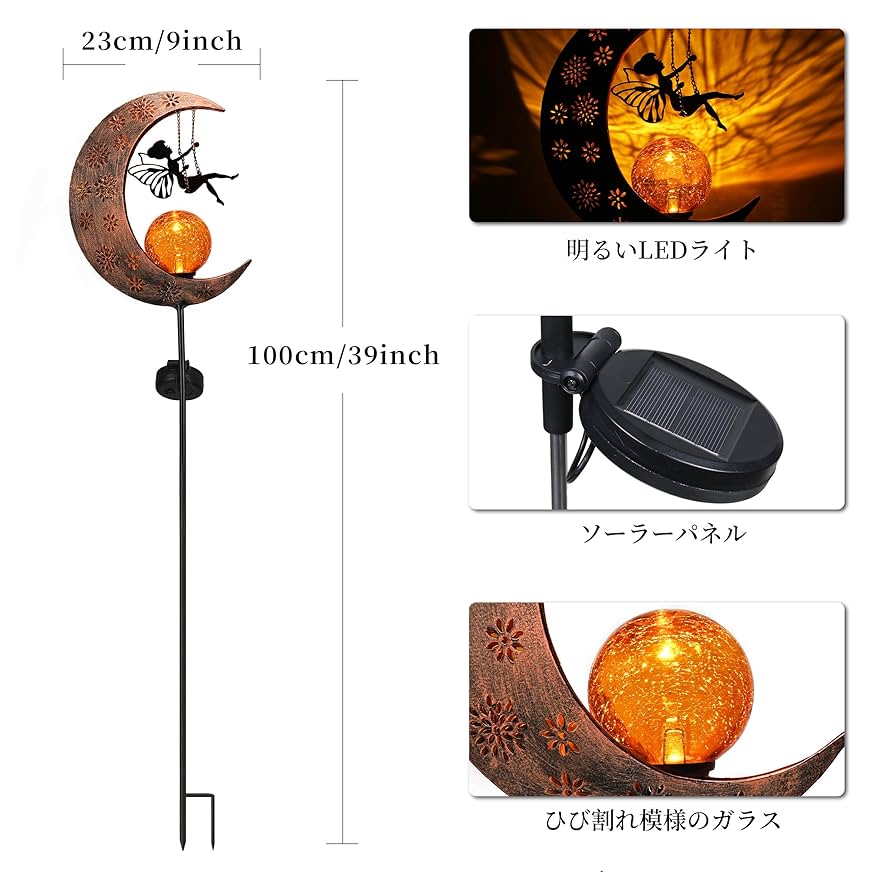 【特価セール】Valery Madelyn ソーラーライト 100cm フェアリ Amazon.co.jp: Valery Madelyn ソーラーライト 100cm フェアリー