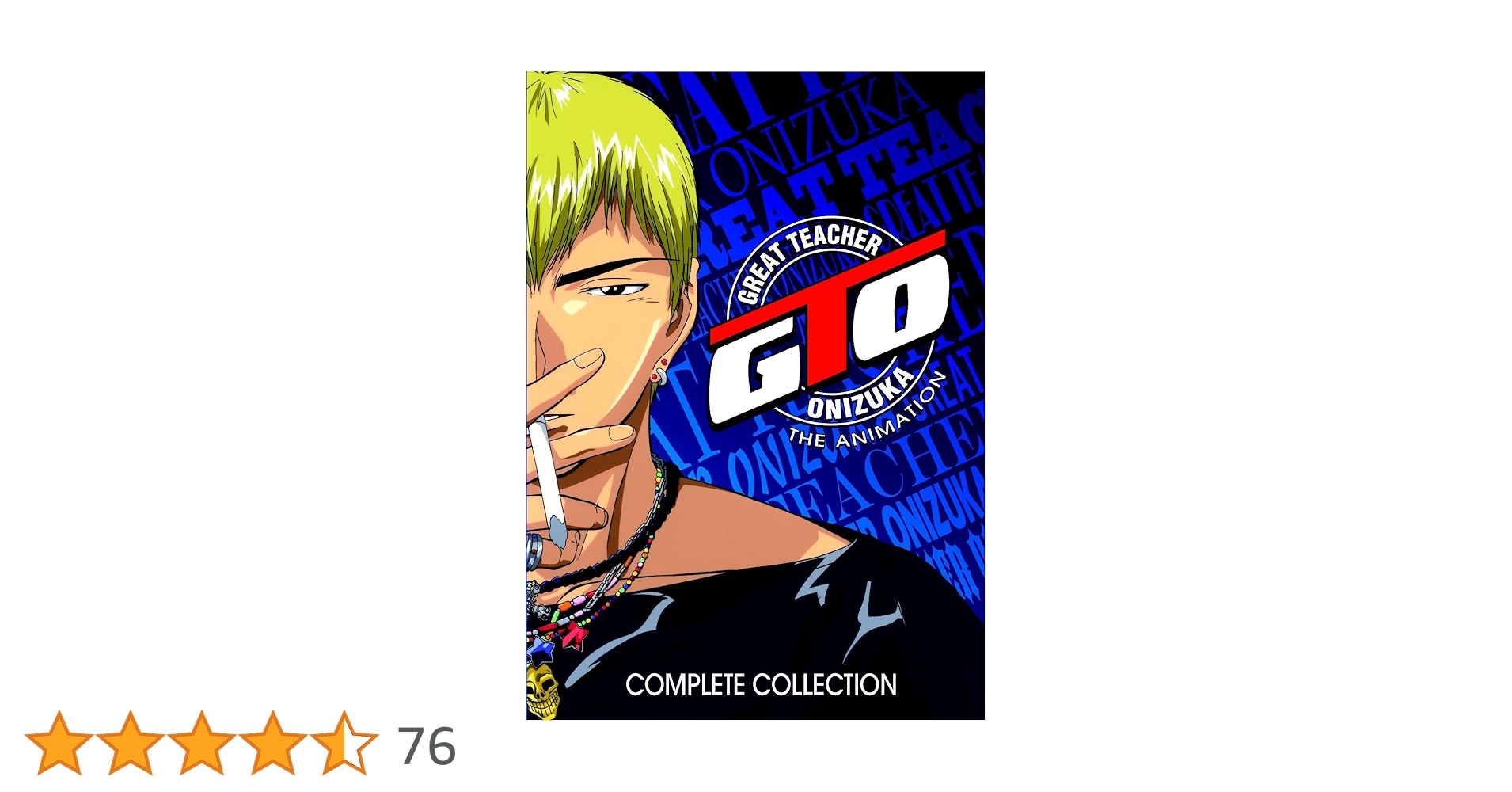 Gto: Great Teacher Onizuka: Complete Series: Amazon.ca: GTO