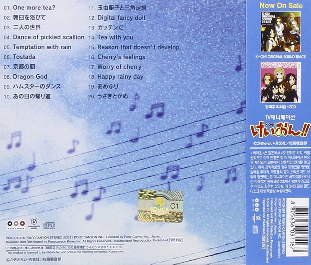 Amazon.co.jp: K-On: ミュージック