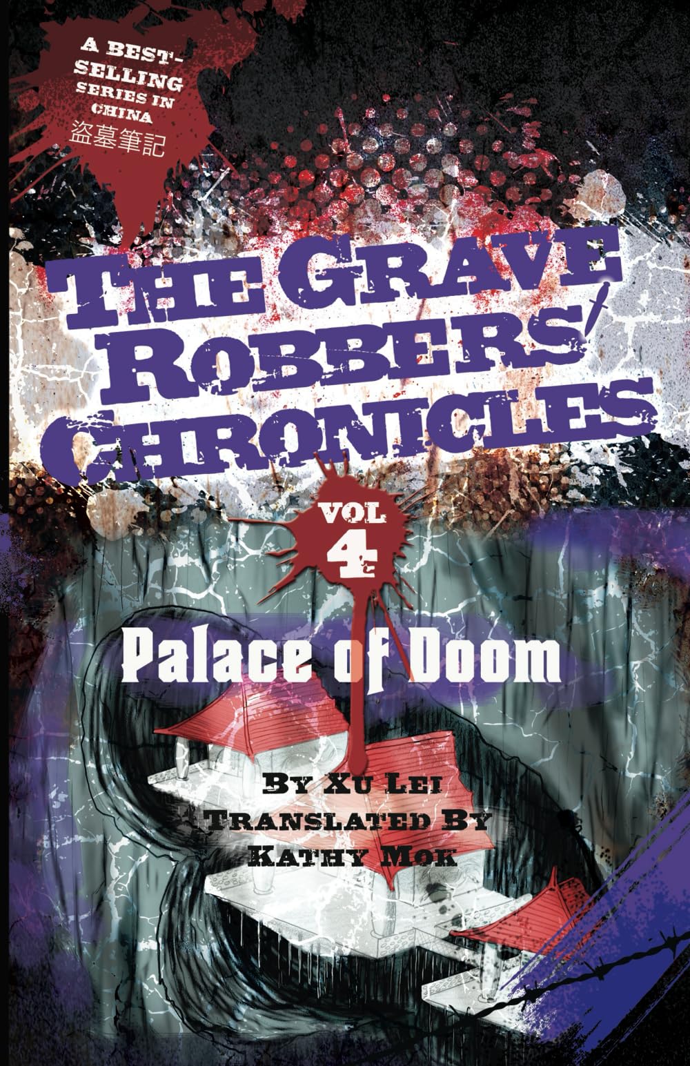 Palace of Doom (The Grave Robbers' Chronicles)