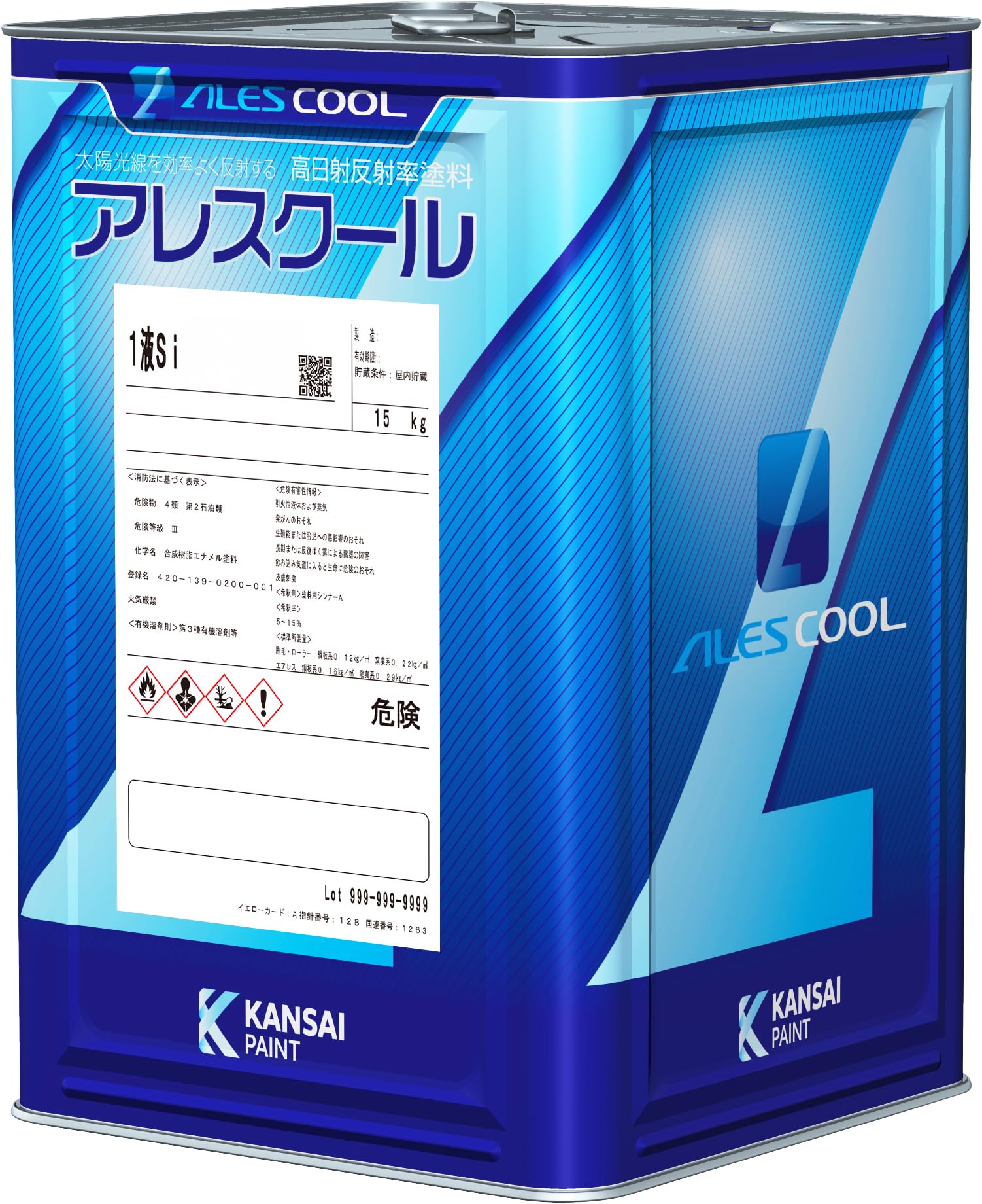 Amazon.co.jp: 関西ペイント アレスクール1液Si 15kg(15kg,グレー 