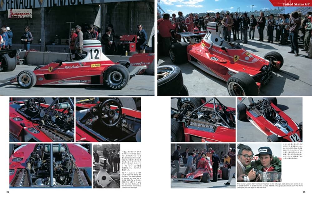 グランプリ1977 ジョーホンダ写真集　NO.36　ハント　ラウダ　 シェクター グランプリ1977 ジョーホンダ写真集 NO.36 ハント ラウダ