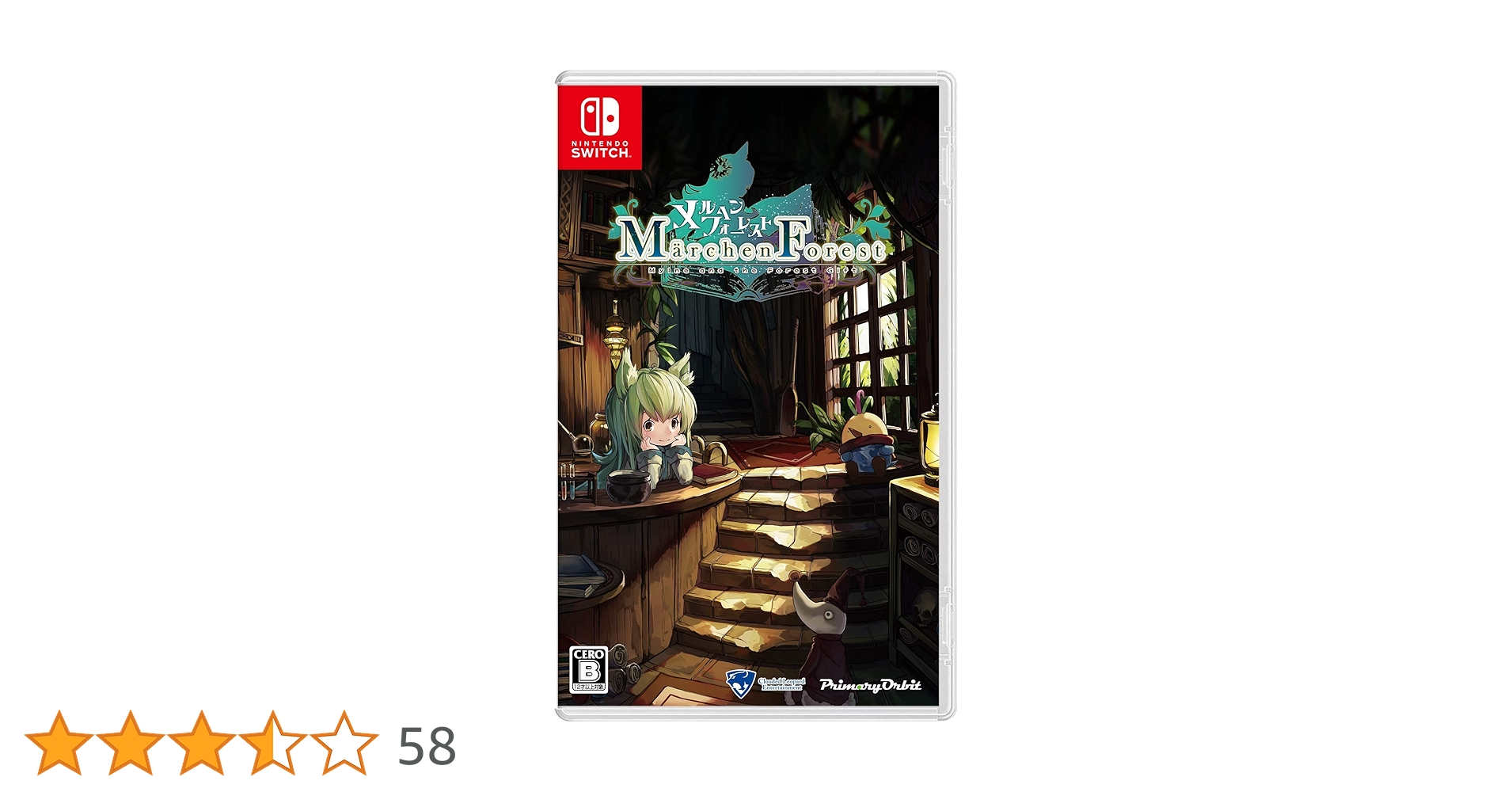 メルヘンフォーレスト 限定版　switch メルヘンフォーレスト 限定版｜の通販はソフマップ[sofmap]