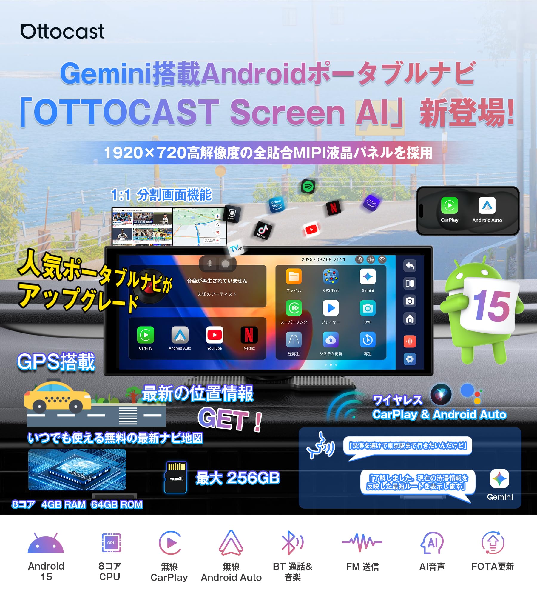 Amazon.co.jp: 【公式】オットキャスト スクリーン OTTOCAST