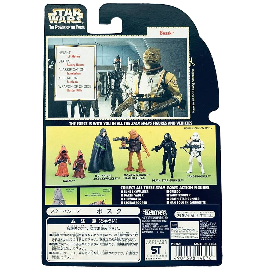 スター・ウォーズ 3.5\"ベーシックフィギュアセット Episode-4 スター・ウォーズ 3.5